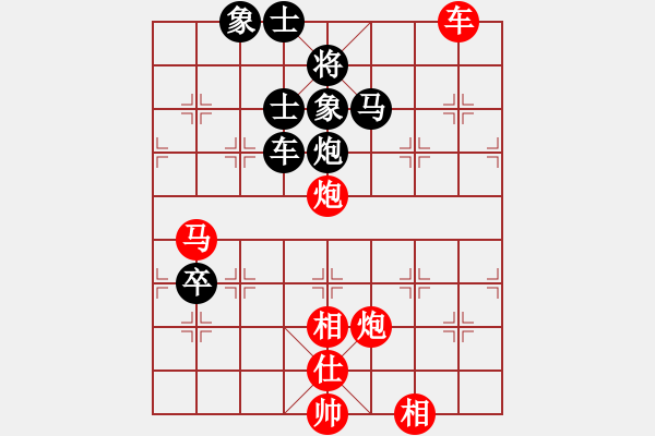 象棋棋譜圖片：五七炮進三兵對屏風馬黑馬踩卒（紅勝） - 步數(shù)：100 