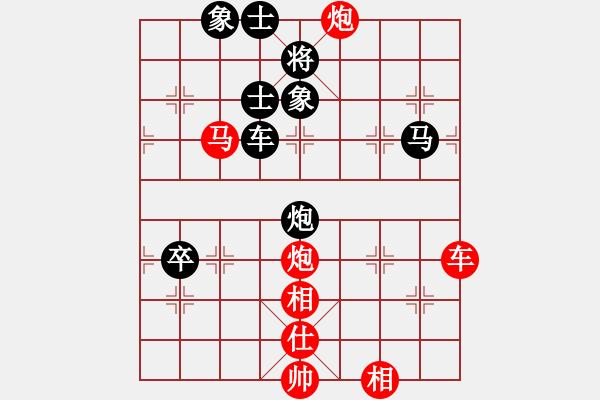 象棋棋譜圖片：五七炮進三兵對屏風馬黑馬踩卒（紅勝） - 步數(shù)：110 