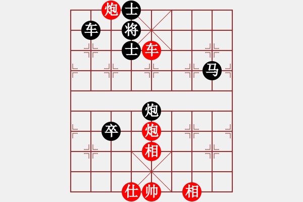 象棋棋譜圖片：五七炮進三兵對屏風馬黑馬踩卒（紅勝） - 步數(shù)：120 