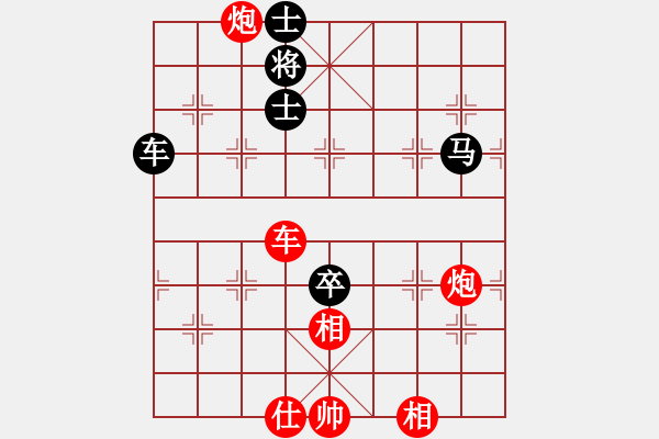 象棋棋譜圖片：五七炮進三兵對屏風馬黑馬踩卒（紅勝） - 步數(shù)：130 