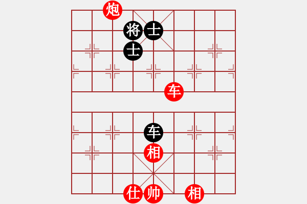 象棋棋譜圖片：五七炮進三兵對屏風馬黑馬踩卒（紅勝） - 步數(shù)：140 