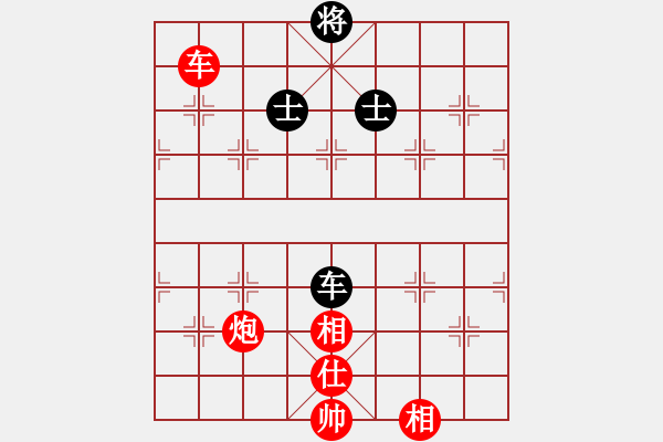 象棋棋譜圖片：五七炮進三兵對屏風馬黑馬踩卒（紅勝） - 步數(shù)：150 