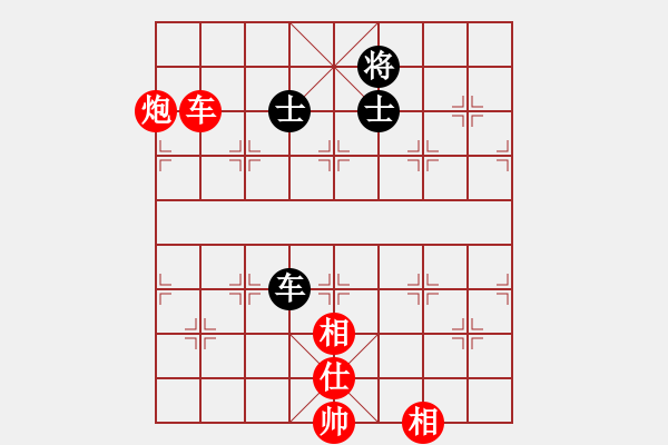 象棋棋譜圖片：五七炮進三兵對屏風馬黑馬踩卒（紅勝） - 步數(shù)：160 