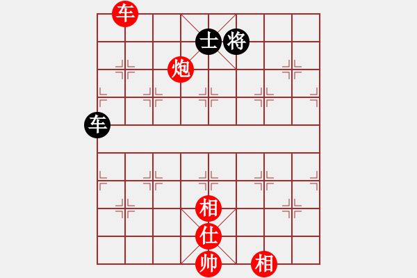 象棋棋譜圖片：五七炮進三兵對屏風馬黑馬踩卒（紅勝） - 步數(shù)：170 