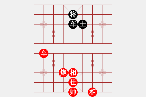 象棋棋譜圖片：五七炮進三兵對屏風馬黑馬踩卒（紅勝） - 步數(shù)：180 