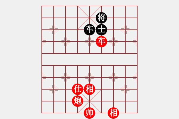 象棋棋譜圖片：五七炮進三兵對屏風馬黑馬踩卒（紅勝） - 步數(shù)：190 