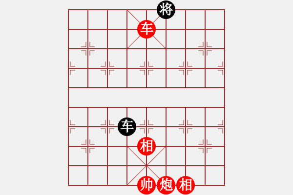 象棋棋譜圖片：五七炮進三兵對屏風馬黑馬踩卒（紅勝） - 步數(shù)：200 