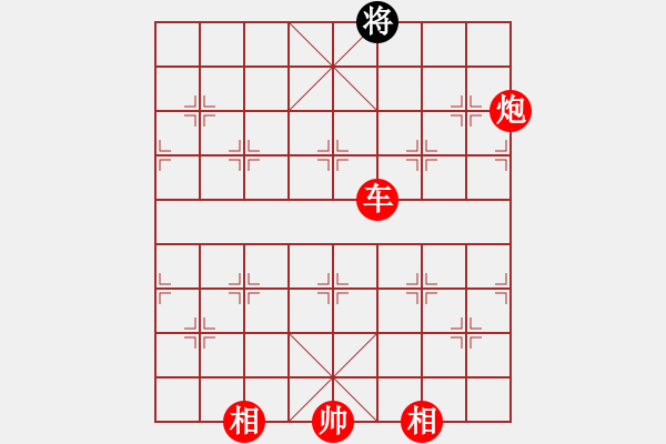 象棋棋譜圖片：五七炮進三兵對屏風馬黑馬踩卒（紅勝） - 步數(shù)：209 