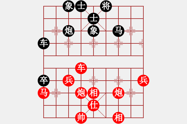 象棋棋譜圖片：五七炮進三兵對屏風馬黑馬踩卒（紅勝） - 步數(shù)：60 