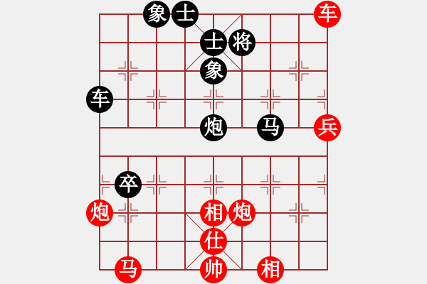 象棋棋譜圖片：五七炮進三兵對屏風馬黑馬踩卒（紅勝） - 步數(shù)：80 