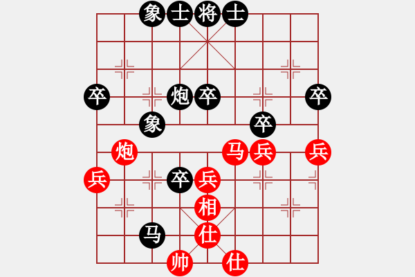 象棋棋譜圖片：隋向民先負甄永強 - 步數：60 