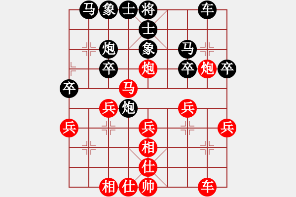 象棋棋譜圖片：負(fù)分太后 魚[紅] -VS- 齊天大勝[黑](3) - 步數(shù)：30 