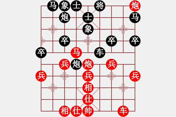 象棋棋譜圖片：負(fù)分太后 魚[紅] -VS- 齊天大勝[黑](3) - 步數(shù)：40 