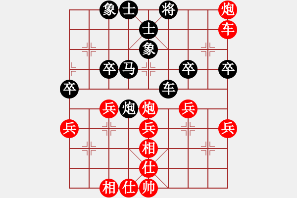 象棋棋譜圖片：負(fù)分太后 魚[紅] -VS- 齊天大勝[黑](3) - 步數(shù)：50 