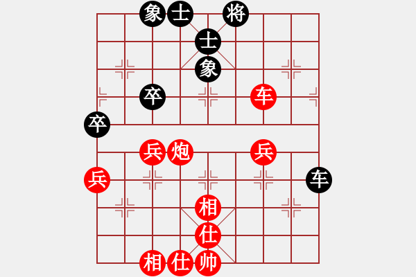 象棋棋譜圖片：負(fù)分太后 魚[紅] -VS- 齊天大勝[黑](3) - 步數(shù)：60 