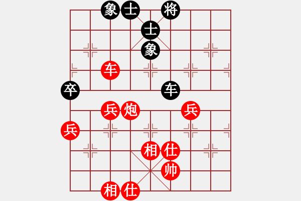 象棋棋譜圖片：負(fù)分太后 魚[紅] -VS- 齊天大勝[黑](3) - 步數(shù)：70 