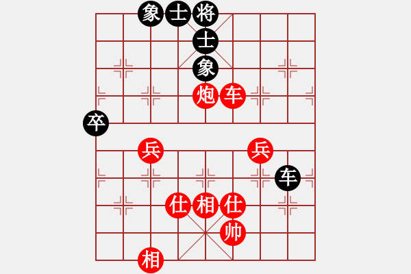 象棋棋譜圖片：負(fù)分太后 魚[紅] -VS- 齊天大勝[黑](3) - 步數(shù)：80 