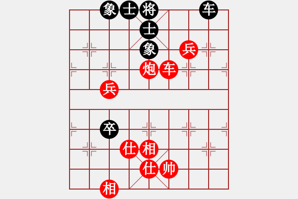 象棋棋譜圖片：負(fù)分太后 魚[紅] -VS- 齊天大勝[黑](3) - 步數(shù)：90 