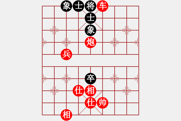 象棋棋譜圖片：負(fù)分太后 魚[紅] -VS- 齊天大勝[黑](3) - 步數(shù)：97 