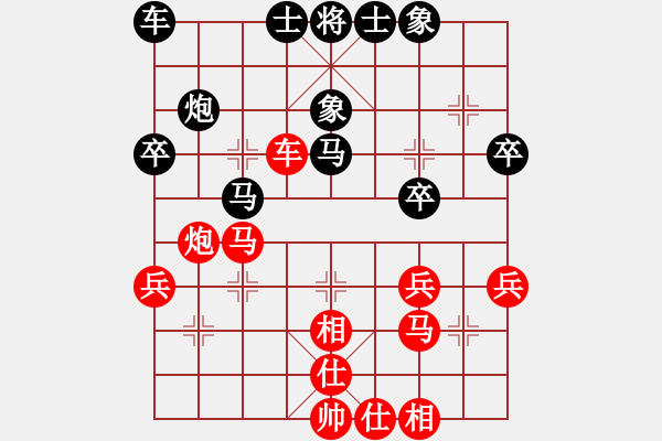 象棋棋譜圖片：紅巡河炮對(duì)黑進(jìn)拐角馬 - 步數(shù)：29 