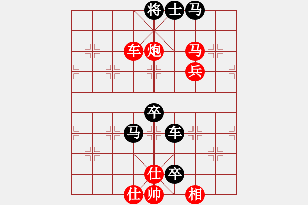 象棋棋譜圖片：bywensheng(3段)-負(fù)-帥哥少生(9段) - 步數(shù)：100 