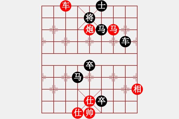 象棋棋譜圖片：bywensheng(3段)-負(fù)-帥哥少生(9段) - 步數(shù)：110 