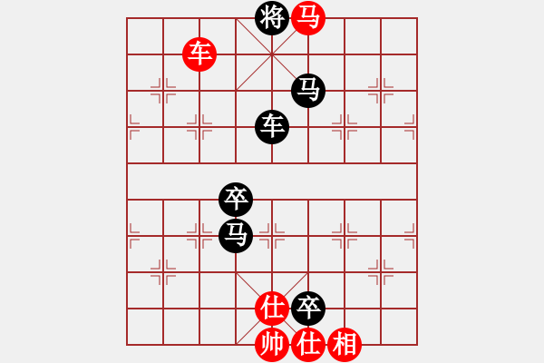 象棋棋譜圖片：bywensheng(3段)-負(fù)-帥哥少生(9段) - 步數(shù)：120 