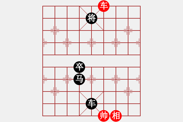 象棋棋譜圖片：bywensheng(3段)-負(fù)-帥哥少生(9段) - 步數(shù)：130 