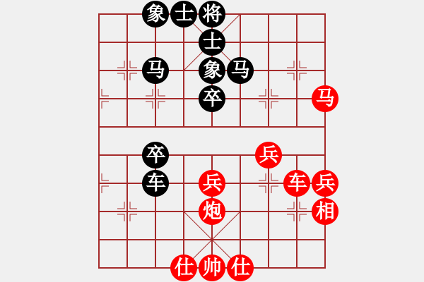 象棋棋譜圖片：bywensheng(3段)-負(fù)-帥哥少生(9段) - 步數(shù)：50 