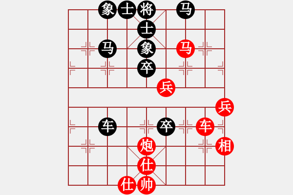 象棋棋譜圖片：bywensheng(3段)-負(fù)-帥哥少生(9段) - 步數(shù)：60 