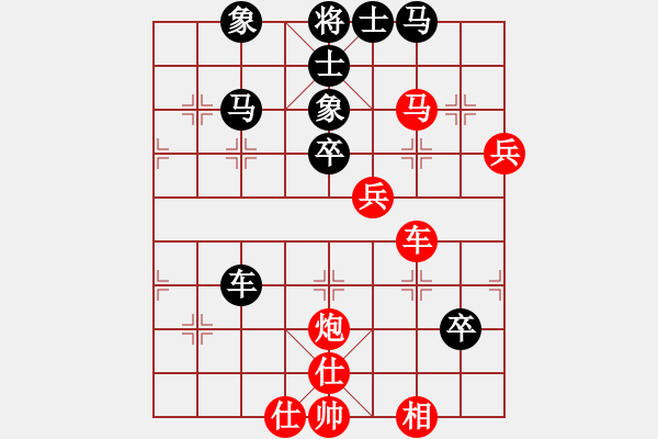 象棋棋譜圖片：bywensheng(3段)-負(fù)-帥哥少生(9段) - 步數(shù)：70 