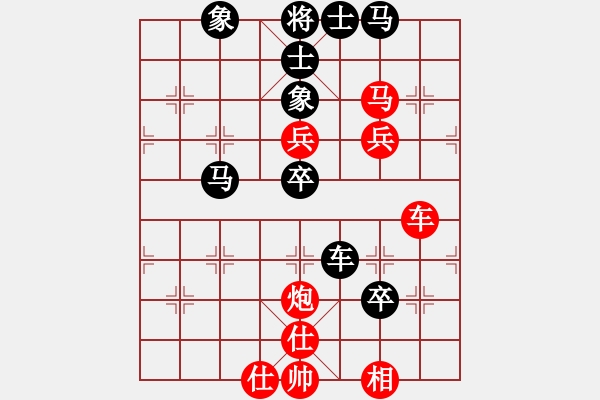 象棋棋譜圖片：bywensheng(3段)-負(fù)-帥哥少生(9段) - 步數(shù)：80 