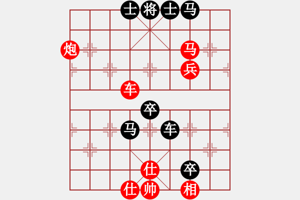 象棋棋譜圖片：bywensheng(3段)-負(fù)-帥哥少生(9段) - 步數(shù)：90 