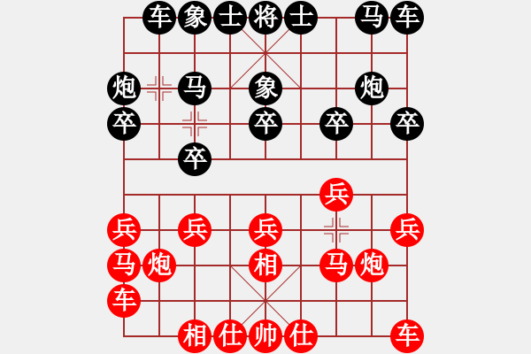 象棋棋譜圖片：隔岸觀火(月將)-負(fù)-思陵隱士(9段) - 步數(shù)：10 