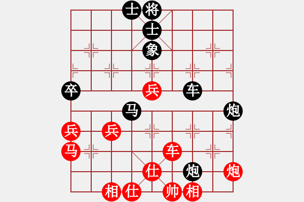 象棋棋譜圖片：隔岸觀火(月將)-負(fù)-思陵隱士(9段) - 步數(shù)：100 