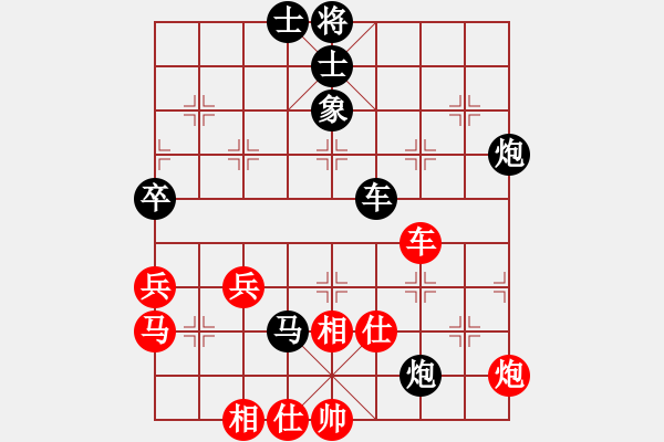 象棋棋譜圖片：隔岸觀火(月將)-負(fù)-思陵隱士(9段) - 步數(shù)：110 