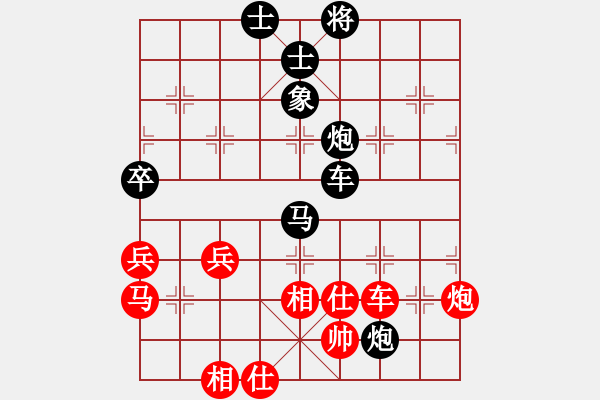 象棋棋譜圖片：隔岸觀火(月將)-負(fù)-思陵隱士(9段) - 步數(shù)：118 