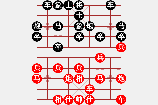 象棋棋譜圖片：隔岸觀火(月將)-負(fù)-思陵隱士(9段) - 步數(shù)：20 