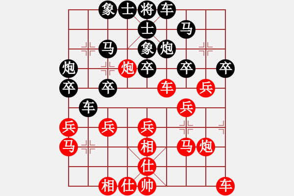 象棋棋譜圖片：隔岸觀火(月將)-負(fù)-思陵隱士(9段) - 步數(shù)：30 