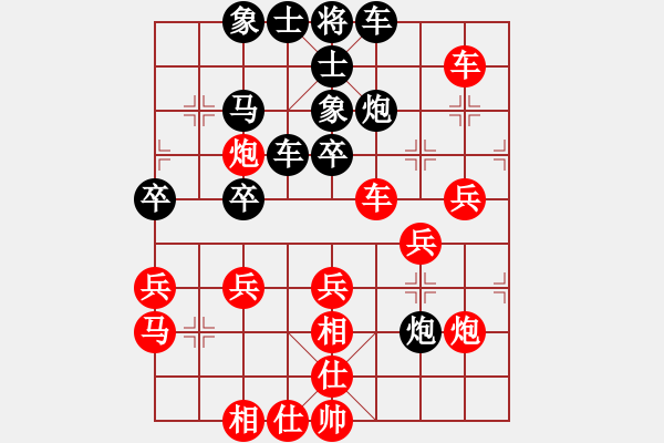 象棋棋譜圖片：隔岸觀火(月將)-負(fù)-思陵隱士(9段) - 步數(shù)：40 