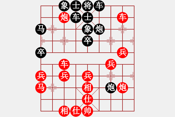 象棋棋譜圖片：隔岸觀火(月將)-負(fù)-思陵隱士(9段) - 步數(shù)：50 