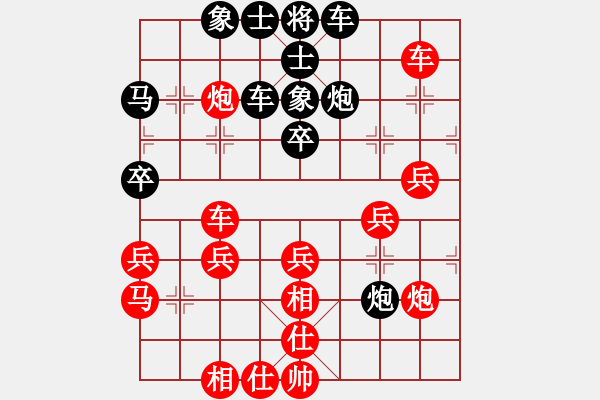 象棋棋譜圖片：隔岸觀火(月將)-負(fù)-思陵隱士(9段) - 步數(shù)：60 