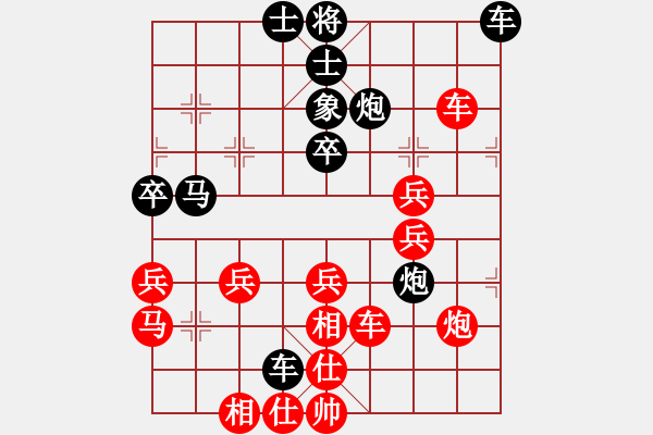 象棋棋譜圖片：隔岸觀火(月將)-負(fù)-思陵隱士(9段) - 步數(shù)：70 