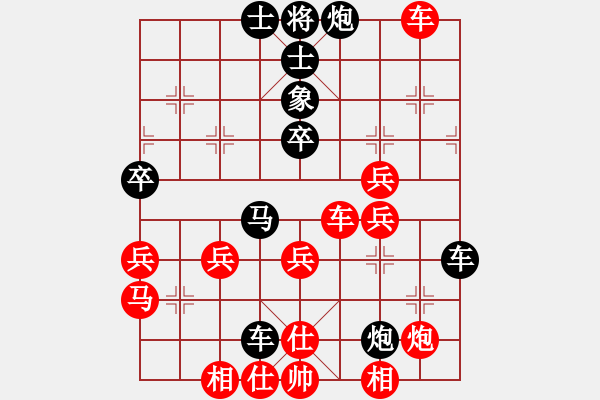 象棋棋譜圖片：隔岸觀火(月將)-負(fù)-思陵隱士(9段) - 步數(shù)：80 