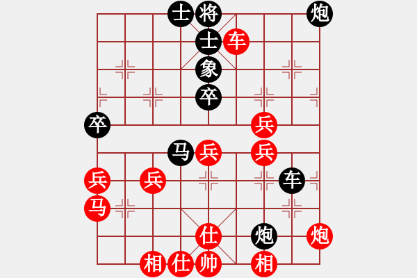 象棋棋譜圖片：隔岸觀火(月將)-負(fù)-思陵隱士(9段) - 步數(shù)：90 