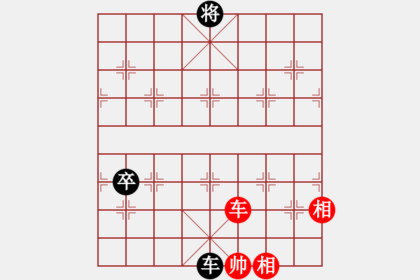 象棋棋譜圖片：乘風(fēng)破浪5 - 步數(shù)：30 