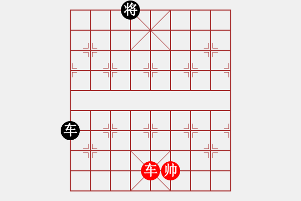 象棋棋譜圖片：乘風(fēng)破浪5 - 步數(shù)：70 