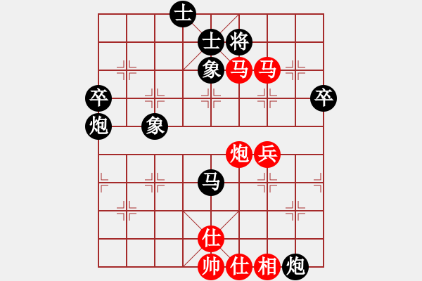 象棋棋譜圖片：香港 鄺偉德 勝 英國(guó) REINDERS Rudolf - 步數(shù)：61 