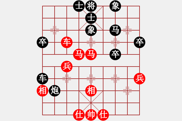 象棋棋譜圖片：雙炮過(guò)河系列紅棄炮（紅勝） - 步數(shù)：40 