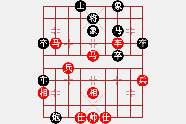 象棋棋譜圖片：雙炮過(guò)河系列紅棄炮（紅勝） - 步數(shù)：50 